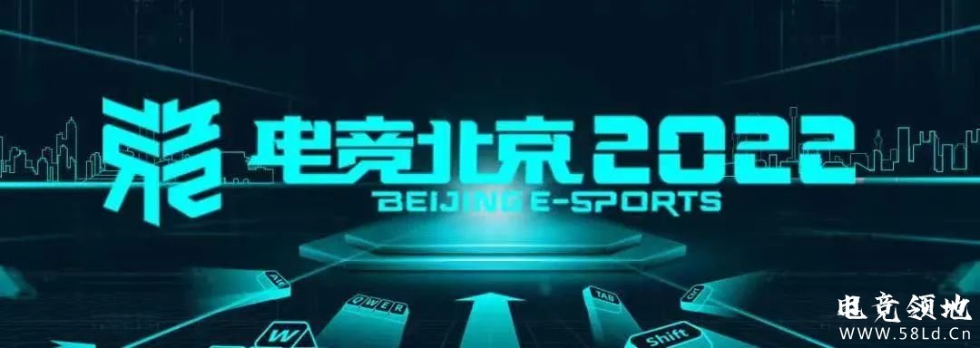 2022北京电竞市场发展报告